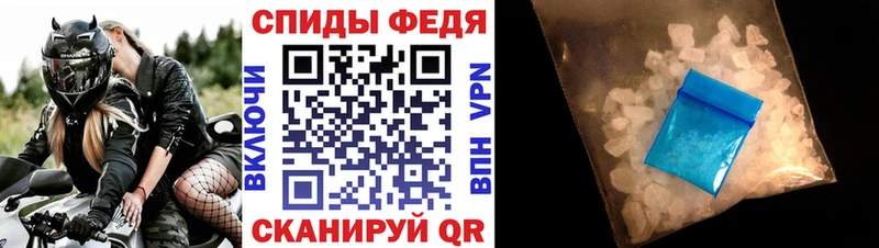 АМФ VHQ  Купить где  Энгельс