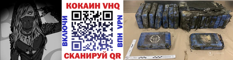 Купить где  Энгельс  КОКАИН Колумбийский 