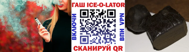 ГАШИШ индика сатива  Купить закладки  Энгельс 