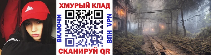 Купить  Энгельс  Героин герыч 