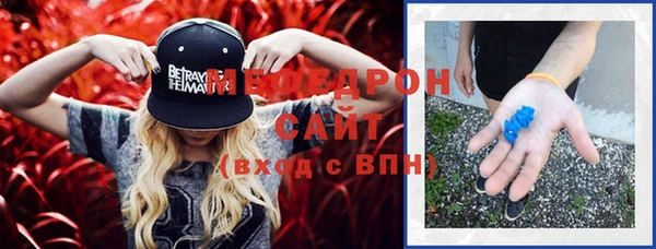 сатива Надым