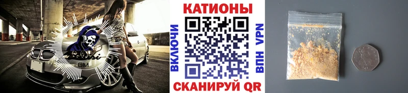 Меф кристаллы  Купить  Энгельс