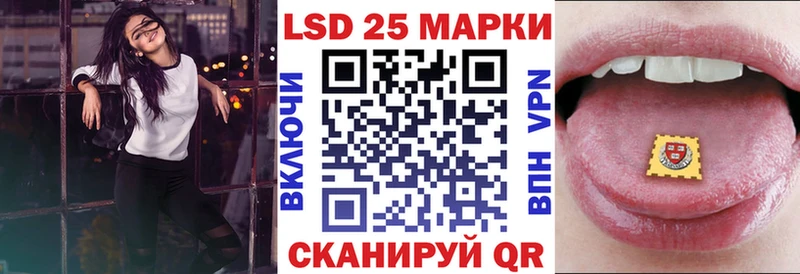 Наркотические марки 1,8мг  Купить закладки  Энгельс 